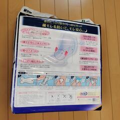 介護大人用尿とりパッド　大型サイズ　24枚の画像