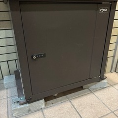 宅配ボックス