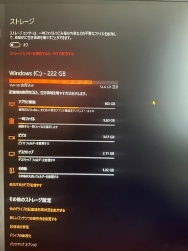 ゲーミングPC 
パソコン デスクトップパソコン
