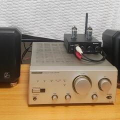 Bluetooth対応真空セット　LUXMANスピーカー