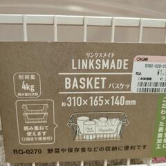 生活雑貨 家庭用品 キッチン雑貨の画像