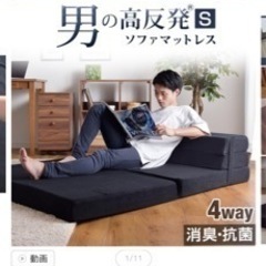 シングルマットレスの画像