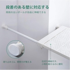 突っ張り棚の画像