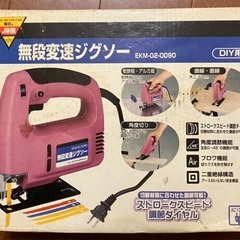 電動ジグソー　DIY用