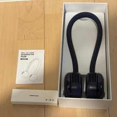 羽根なし首かけ扇風機の画像