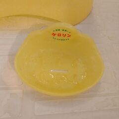 ケロリンの中古が安い！激安で譲ります・無料であげます｜ジモティー