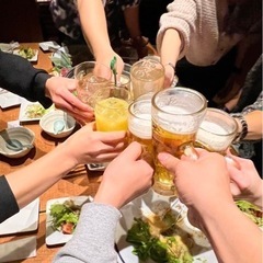 楽しくワイワイしたい人ー！