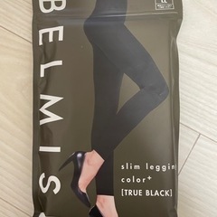ベルミス LLサイズ