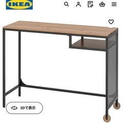 FJÄLLBO フィエルボ ラップトップテーブル, ブラック, ...