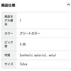 《新品》カリンバピアノ ミニ ジョーハープ マリンバ 楽器の画像