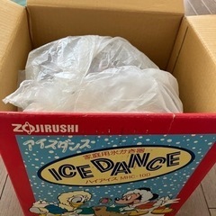 ミッキー象印家庭用氷かき器の画像