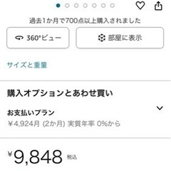 断捨離！オムロン　体重計の画像