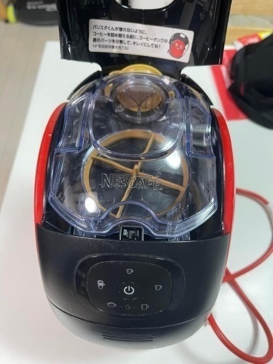 家電 キッチン家電 コーヒーメーカー