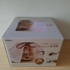 にゃんこの金魚鉢の画像