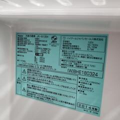 ‼️クリーニング済み‼️冷蔵庫‼️106L‼️ホワイト‼️の画像