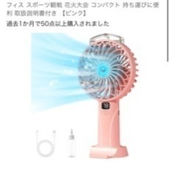 新品未使用【2023年最新進化・超軽量】Fenadek 携帯扇風機 