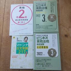 ビジネス関係 参考書など