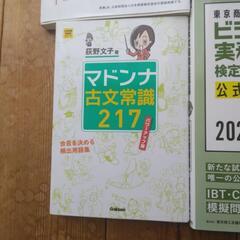 ビジネス関係 参考書などの画像