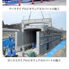 馬毛島土木工事★急募★土木、建設、運転手、手元、オペの画像