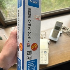 【お取引完了募集終了です】
Panasonic パーソナルファックス一式　おたっくす　子機、取説、替インクリボン付の画像