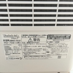 【2021製】加湿器の画像