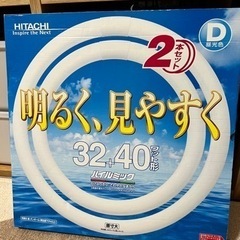 蛍光灯 