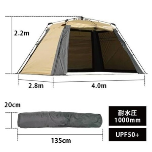 クイックキャンプ　ワンタッチ　ワイドスクリーンタープ　4m✖️2.8m グリーン