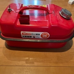 携行缶10Lの画像
