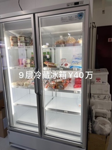 冷蔵庫