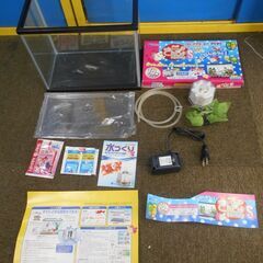 ◆お引取り限定/三重県/値引不可◆未使用　少々汚れキズあり　水作...