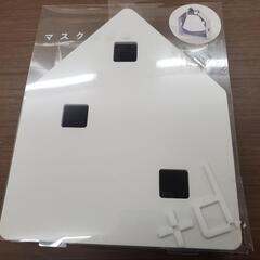 マスク収納 マスクノイエ