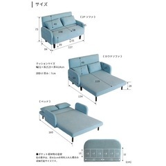 ソファベッド 3way 2人掛け ベージュの画像