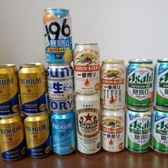 お酒15本　　2000円