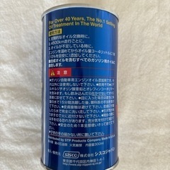 車のパーツ メンテナンス用品の画像