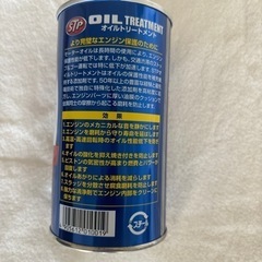 車のパーツ メンテナンス用品の画像