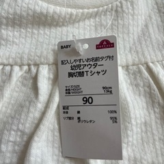 新品90 Tシャツの画像