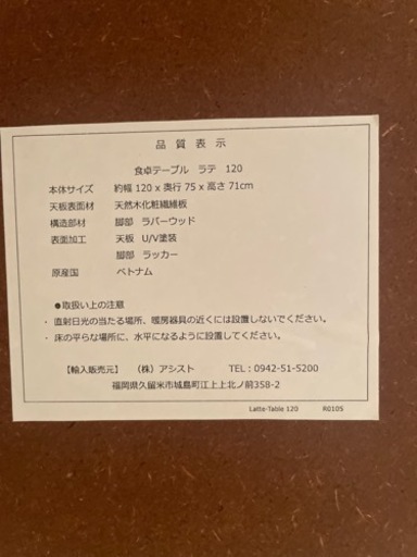 家具 ダイニングセット