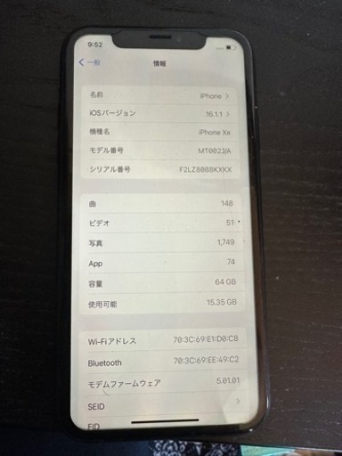 iPhoneXR