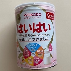 はいはい 粉ミルク