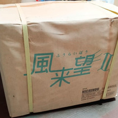 風来望Ⅱ本体（循環扇）6台+温度センサー付きｾﾝｻｰ制御盤（未使用品）の画像