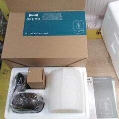 0522-002 BRUNO　NOSTAL AROMA LAMP...