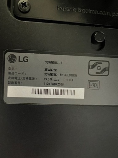 LG モニター ディスプレイ 35WN75C-B
