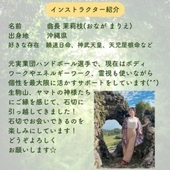 1dayリトリート☆音浴®︎会 - その他