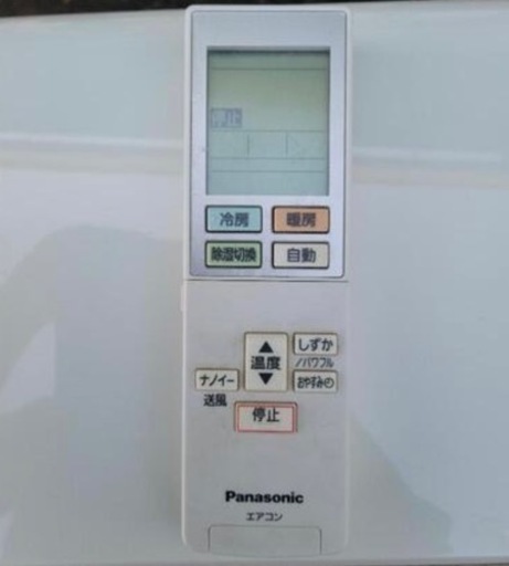 パナソニック　6畳用ルームエアコン　CS-J227C　　リサイクルショップ宮崎屋　佐土原店　24.5.22F