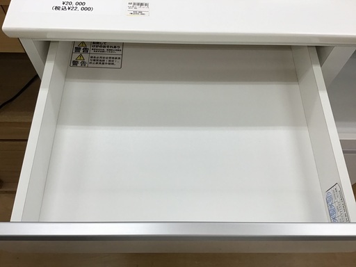 【トレファク神戸新長田】ニトリのキッチンカウンター入荷しました！【取りに来れる方限定】