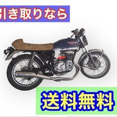 バイク ホンダ HONDA CB400F E レストア