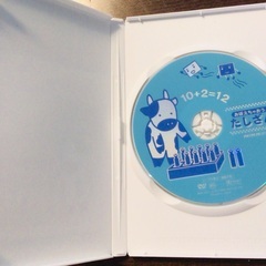 にっく　NIKK映像　DVD おぼえちゃおう！たしざん　1けた2けたくりあがりの画像