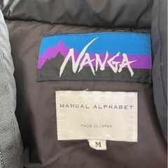 NANGA × MANUAL ALPHABET メンズ　ダウン　　ジャケットの画像