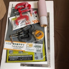 DIY用品まとめ