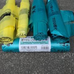 立川市 指定 ゴミ袋